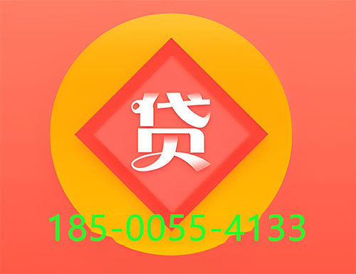 茂名空放私借|个人借钱公司|短借周转