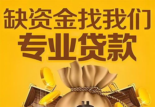 茂名私人借钱联系方式(茂名借款联系方式推荐)