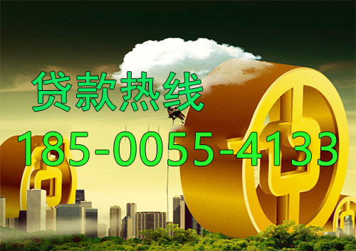 茂名应急借款|生意贷款民间私人借款24小时上门放款