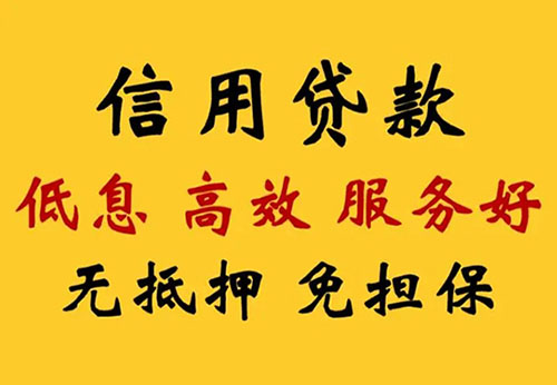 茂名空放借钱联系电话_私人放款简单方便快捷